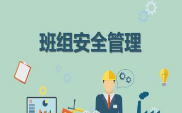 劳务班组合同8篇