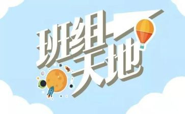幼儿园小班组教研计划7篇