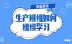 大班组工作总结优秀6篇