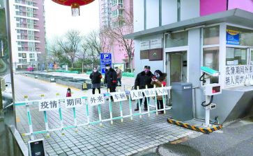 保安工作心得体会范文参考5篇