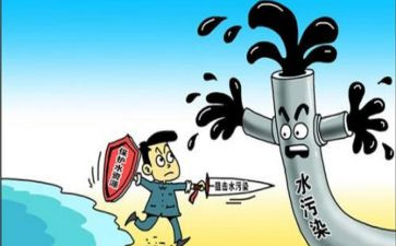 保护环境演讲稿7篇