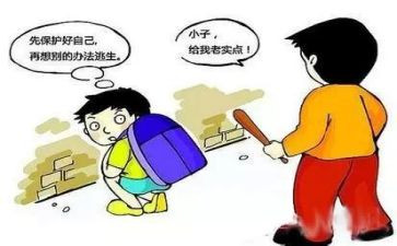 保护环境演讲稿最新6篇