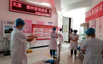 保健室工作计划第二学期5篇