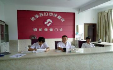 下学期学校保健室工作计划8篇