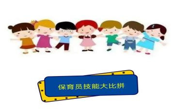 幼儿园保教工作计划2023年春最新6篇