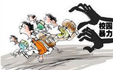 校园暴力演讲稿5篇