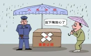 财产保全免担保申请书7篇