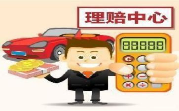 保险公司2024年述职报告推荐8篇