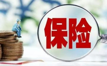 保险公司对明年工作计划5篇