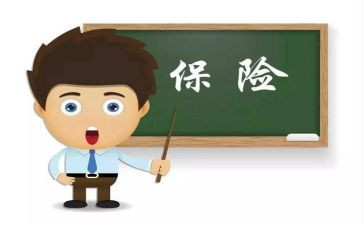 保险公司的培训心得体会5篇