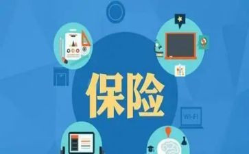 保险业务员周工作总结6篇