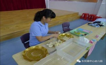 保育工作工作总结推荐7篇