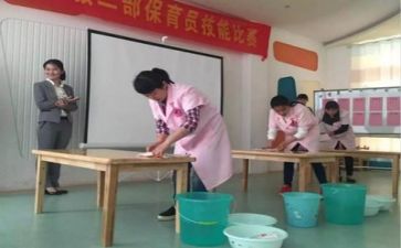 保育的工作总结个人优秀6篇
