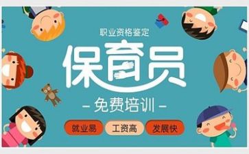 保育组工作总结模板8篇