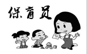 大班新保育员个人工作总结5篇