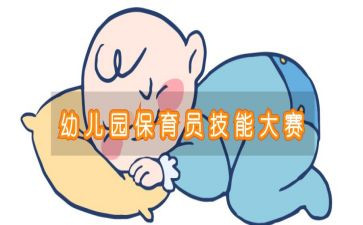 2024年保育员大班学期末个人总结6篇