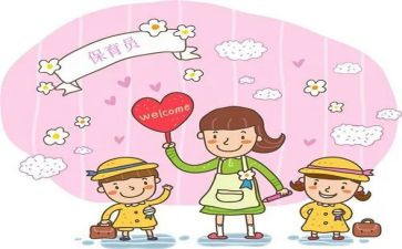 幼儿托班保育员工作总结7篇