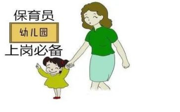 保育员年终个人总结5篇