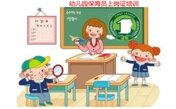 保育员一学期的工作总结最新5篇