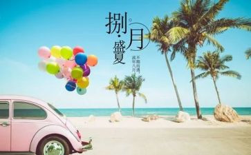 八月份的工作总结8篇
