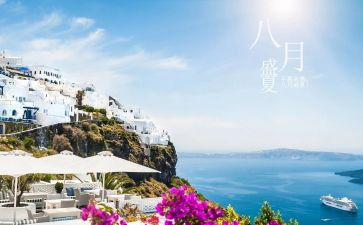 2023年八月份工作总结优秀7篇