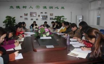 备课培训心得精选8篇