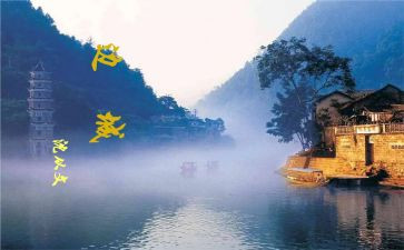 边城的心得体会300字8篇