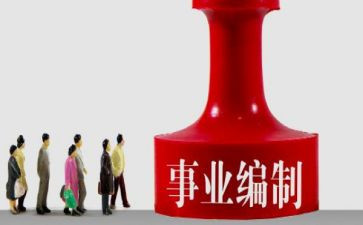 编制通工作总结6篇