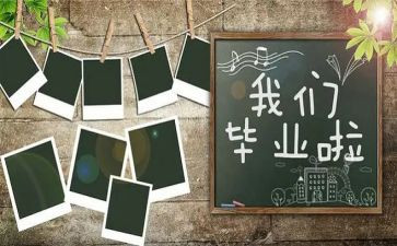 毕设工作总结与反思8篇