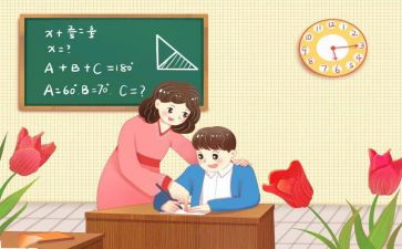 必修二生物教学计划5篇