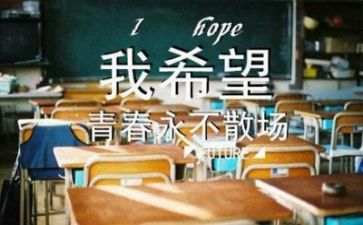 毕业生代表发言稿优秀6篇