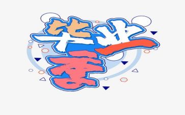 毕业生综合评定表自我鉴定5篇