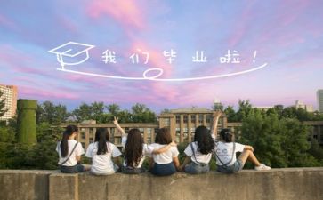 会计学毕业生自我鉴定优质8篇