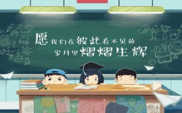 毕业表上的自我鉴定6篇