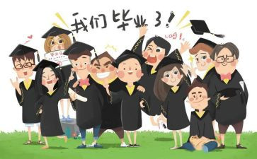 自我鉴定毕业生范文推荐8篇