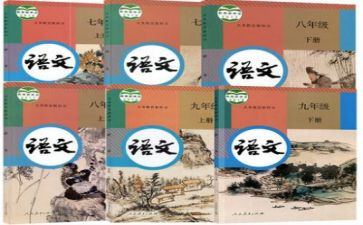 部编版教材培训心得体会6篇