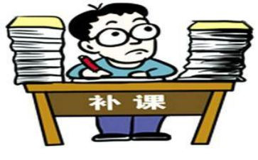 免补课申请书6篇