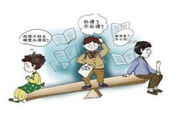 有偿补课心得体会5篇