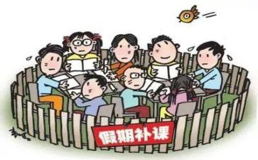 学生补课申请书6篇