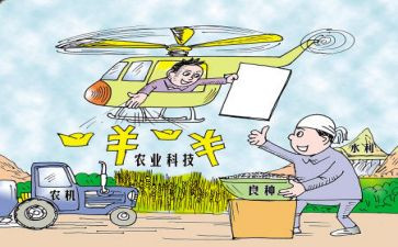 低保住房补贴申请书8篇
