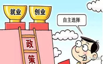 公租房补贴申请书7篇