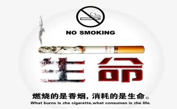 不吸烟的倡议书模板5篇