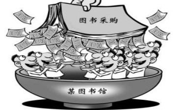 采购工作总结范文最新7篇