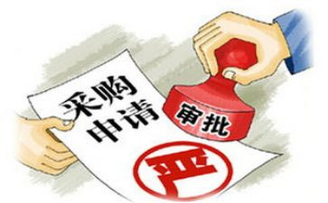 采购科工作总结参考6篇