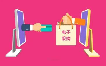 关于采购合同5篇