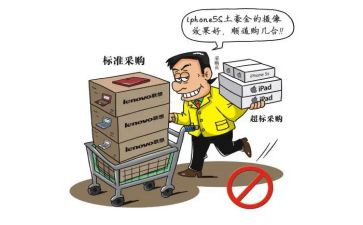 计划采购工作总结5篇