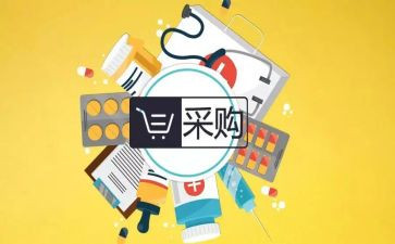 最简单的采购合同6篇