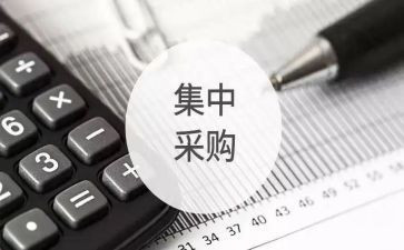 采购工作计划和方案6篇