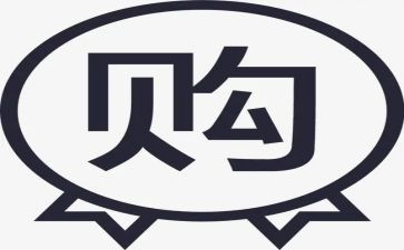 采购合同模板模板优质5篇