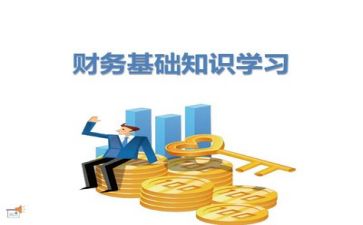 最新财务个人工作计划6篇